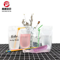 塑料制品 [第278页] - 产品供应信息 - 全球塑胶网